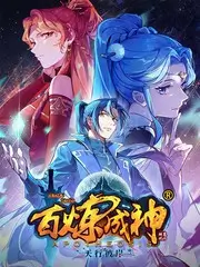 山河漫游记旅行综艺在线观看