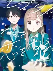 声音考古队音乐综艺在线观看