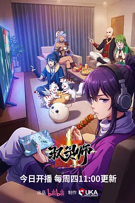 山海拾遗录水墨转场动画解析