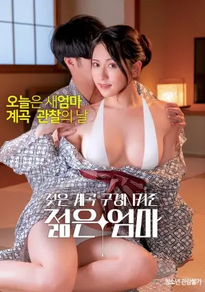第七个乘客悬疑高清电影在线观看
