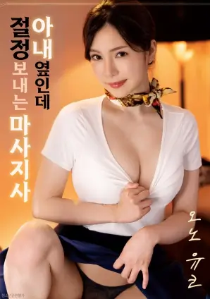 麦田上的时钟家庭电影在线观看